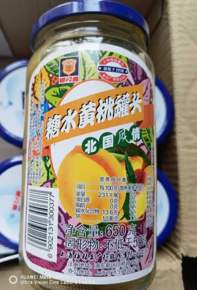 梅林b2水果罐头怎么样 多次购买梅林罐头,上海梅林 糖._什么值得买