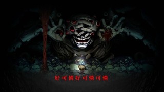 令人惊叹的日本2D恐怖游戏—夜回/深夜回