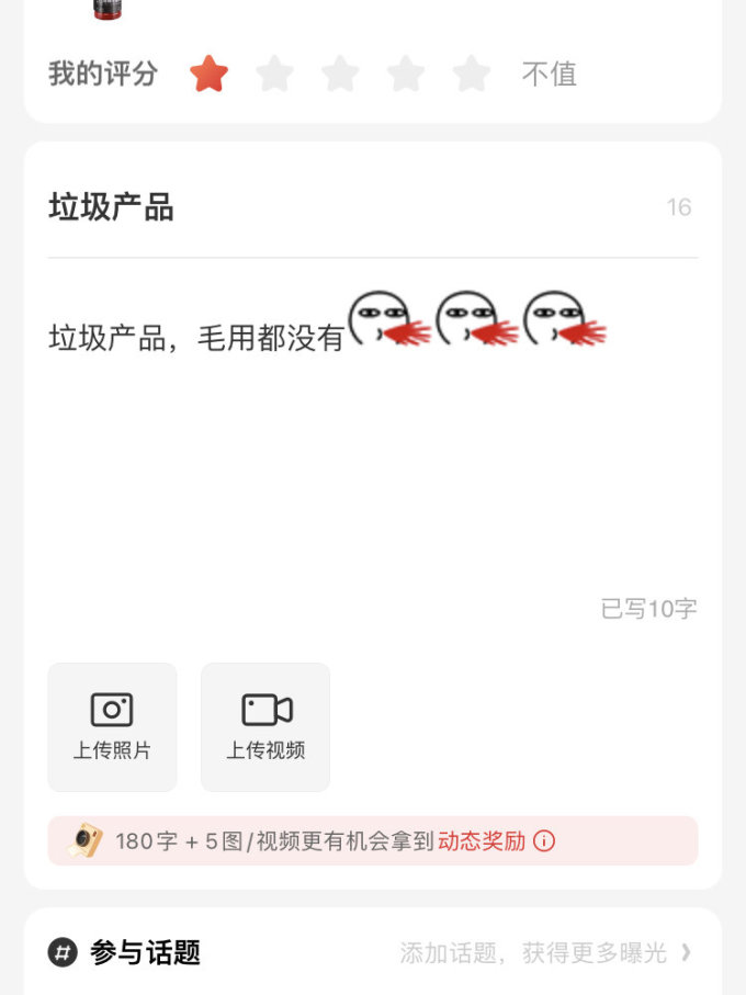 垃圾qq空间不能分享=空间为什么分享不了怎么回事