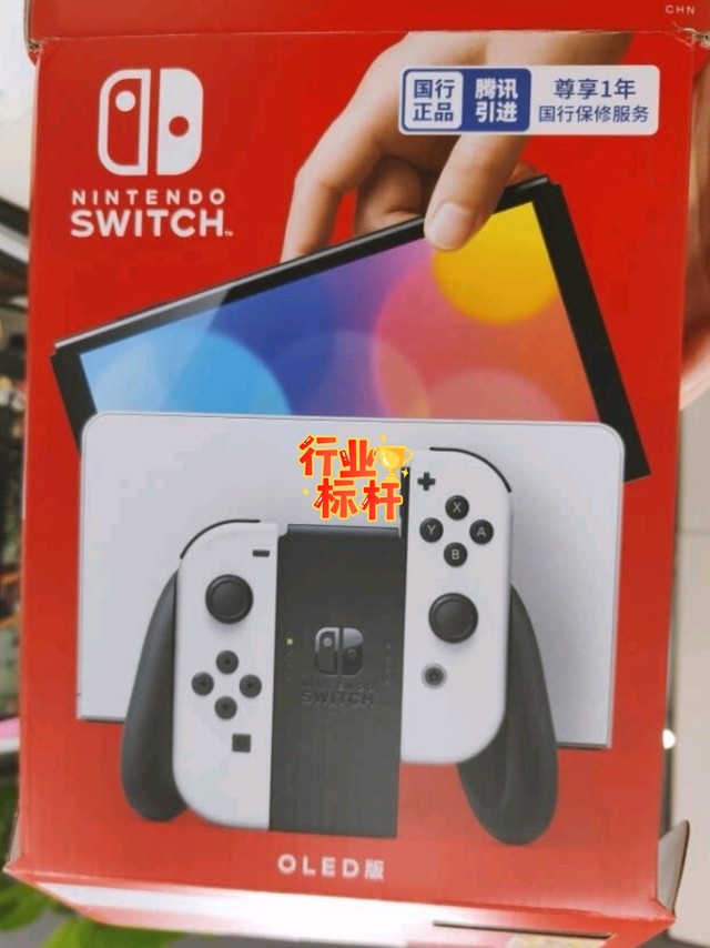 switch还是那么好玩！