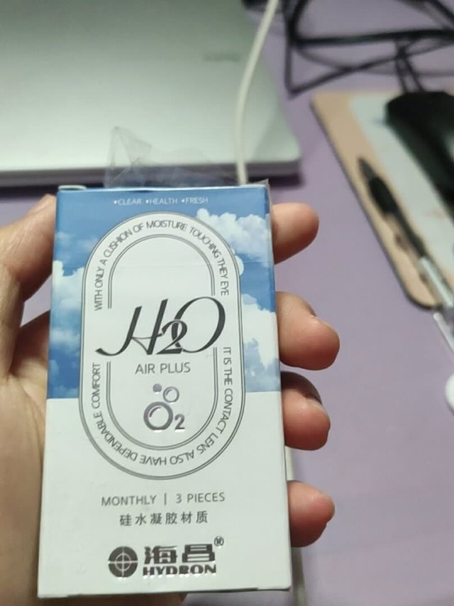 真的很棒，水润，带上去凉凉的，我觉得很可