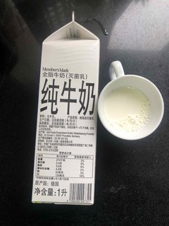 每天一杯牛奶，一天一块钱