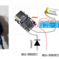 飞利浦剃须刀电池改造分享（改锂电池，改typec充电口）终极篇