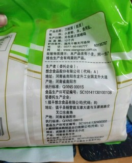 疫情期间备点速食挂面真是极好的