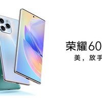 荣耀 60 SE 大存储版本今日发售：天玑900加持、12GB+256GB