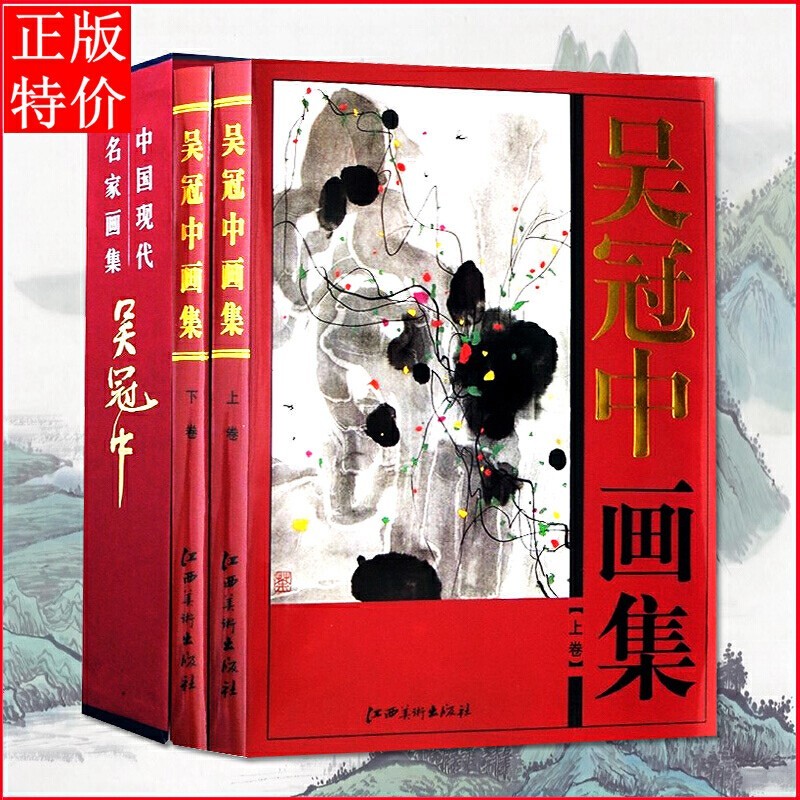 炮轰美协，自毁画作，这10本（套）书，带你读懂画坛斗士吴冠中的“画”和“话” | 艺术书单