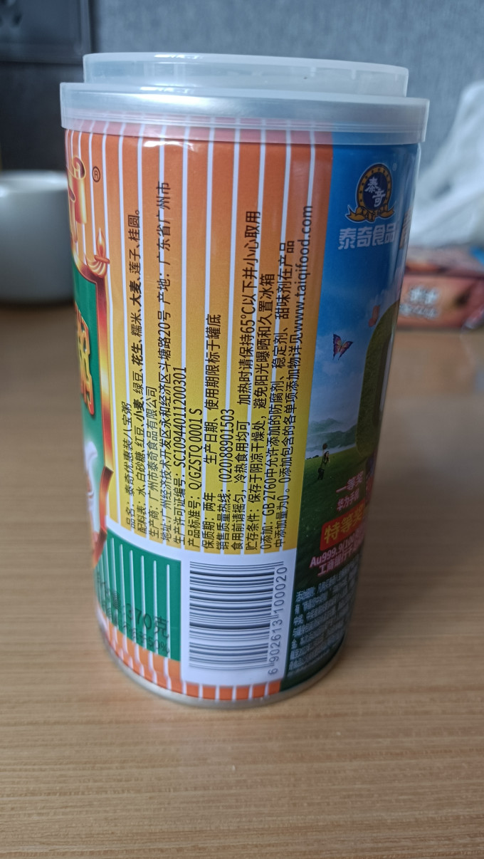 泰奇其他方便食品