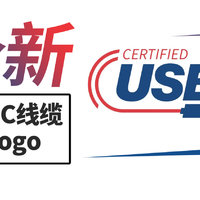 USB-IF全新认证logo让你挑选数据线一看便知