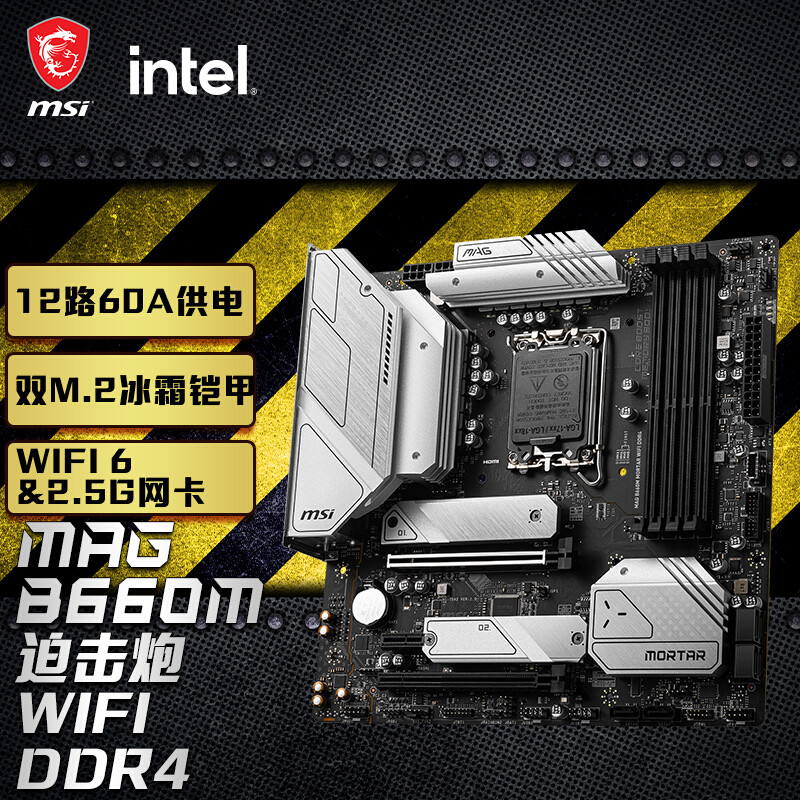 3000元价位全能CPU之选？Intel i7-12700KF装机实测