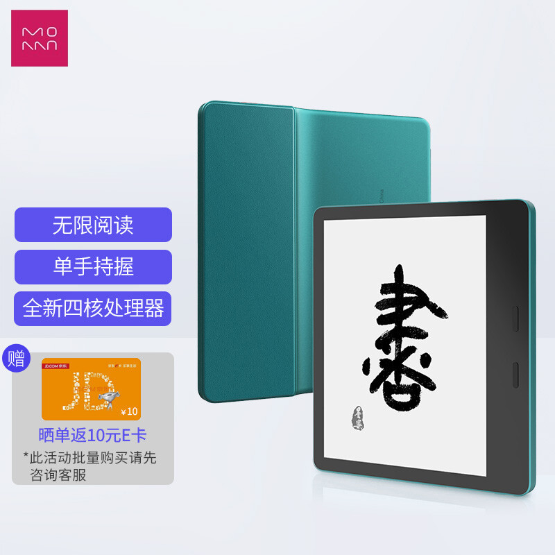 Kindle Oasis VS 墨案MIX7 ，高端阅读器如何选？