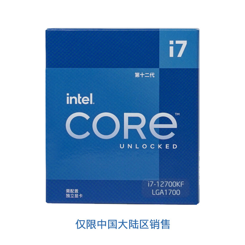 3000元价位全能CPU之选？Intel i7-12700KF装机实测