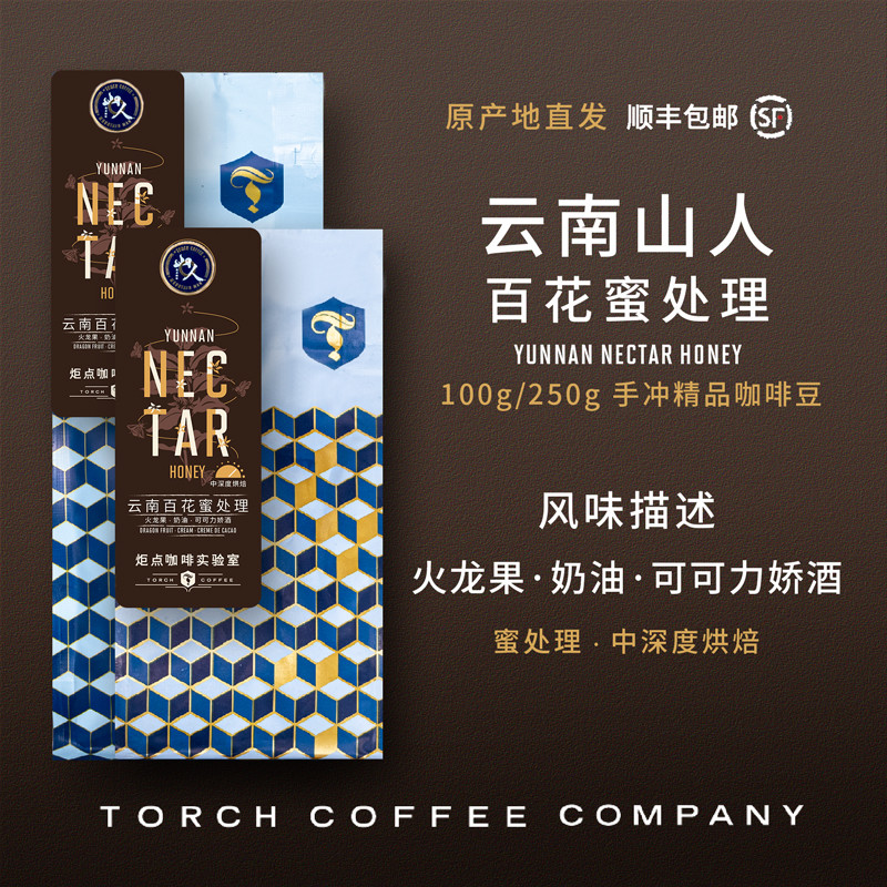 让上海人排队7小时的蓝瓶咖啡，究竟是什么来头？