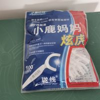 关注牙齿吧，记得用牙线