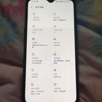 万物皆可晒～realme