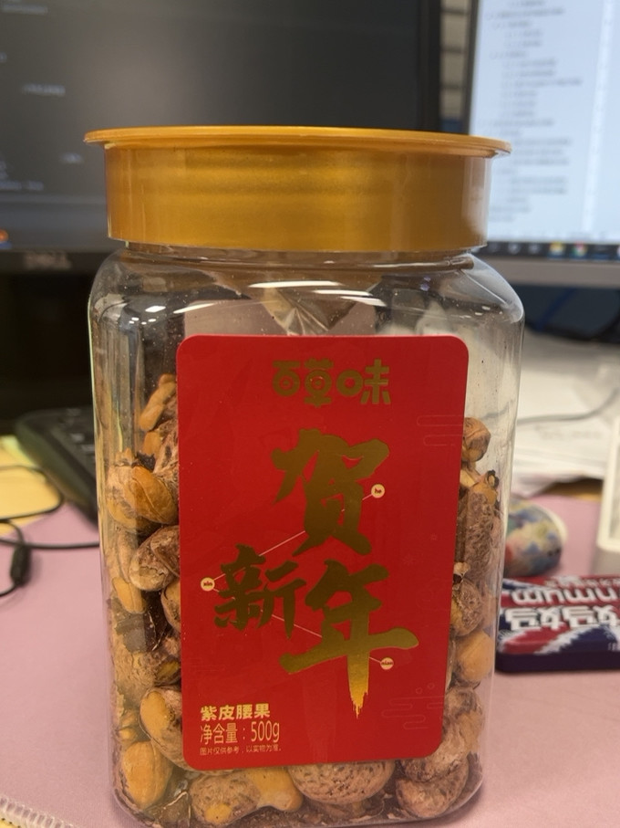 百草味腰果