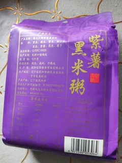 营养黑米粥