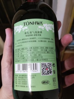 通话葡萄酒，气泡酒500ml