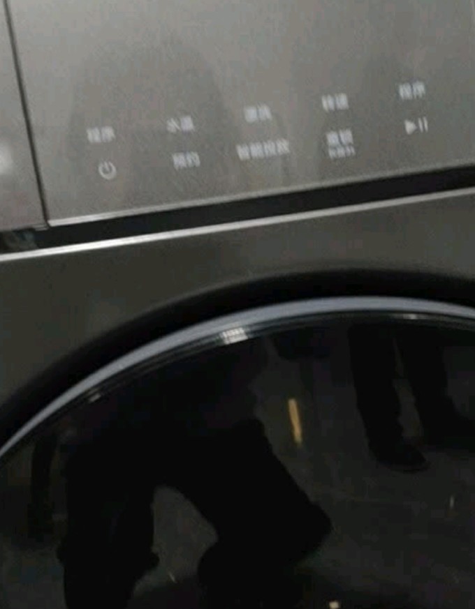 米家滚筒洗衣机