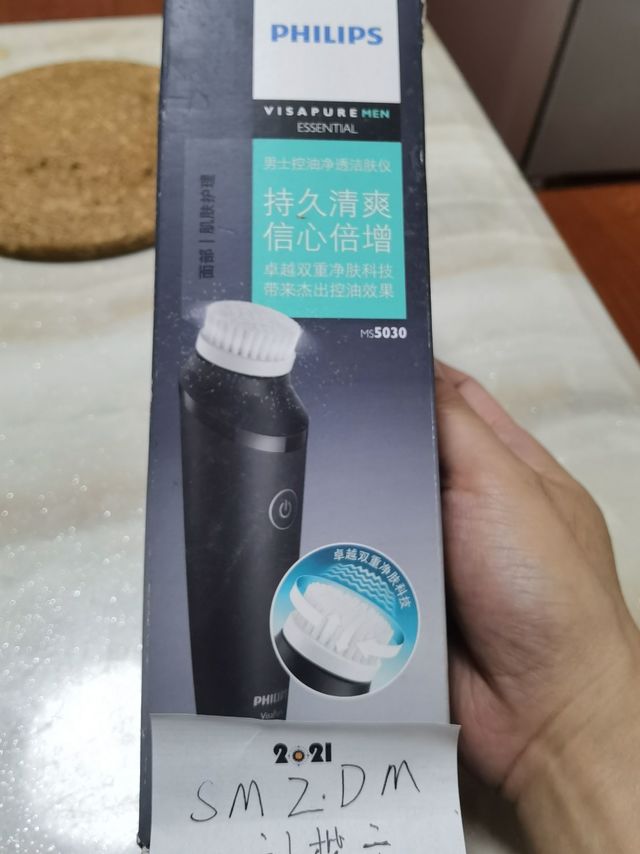 我的第一个面部清洁电器