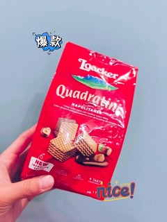 莱家威化饼1.8一袋你吃了吗