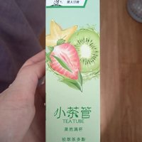 黑人的小茶管，大家可以试试！