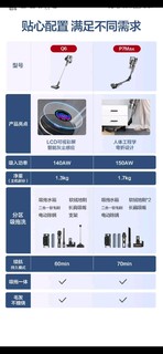 700元能买到性价比最高的吸尘器！