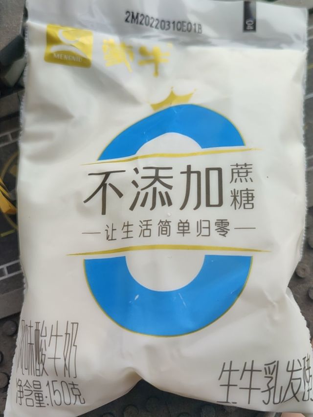 好喝不贵的生乳发酵酸奶