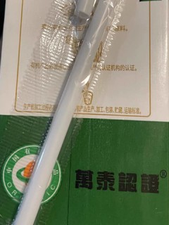 供港一号牛奶