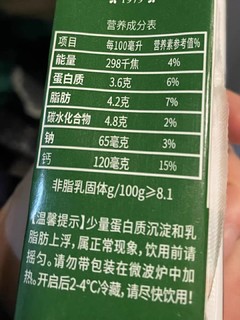 供港一号牛奶