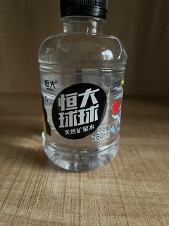 恒大球球天然矿泉水280ml