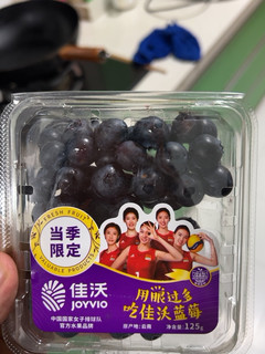 云南蓝莓味道