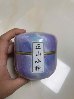 正山小种红茶