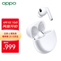 OPPOEncoX2真无线入耳式蓝牙耳机降噪游戏音乐运动耳机久石让调音通用苹果华为小米手机凝霜白
