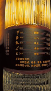 新酒也可以那么好喝–记酒中工匠梁液