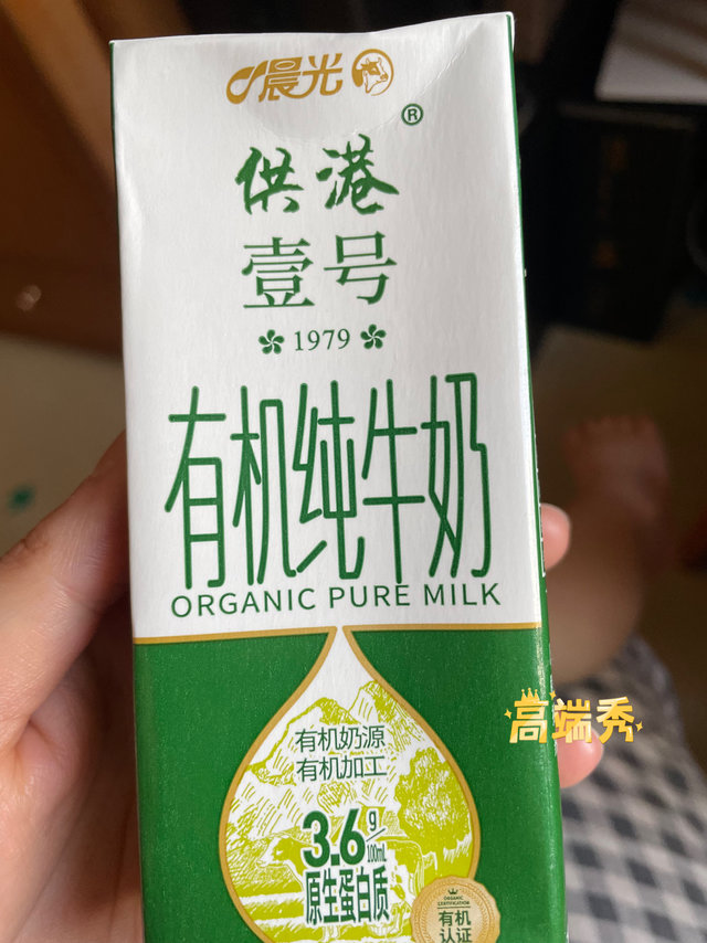 这应该是晨光最好的牛奶了吧