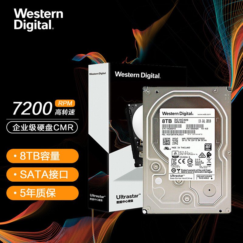 西数企业级硬盘HC320简单测评