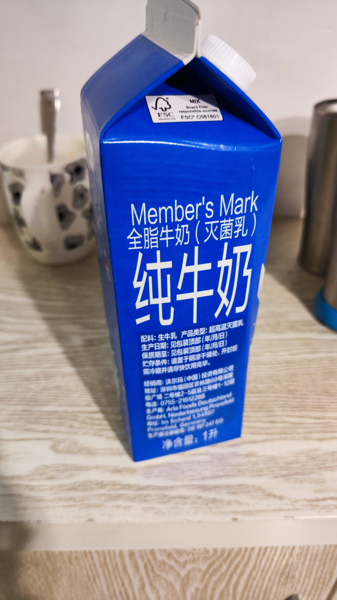 山姆会员商店牛奶怎么样 牛奶平替好品牌_什么值得买
