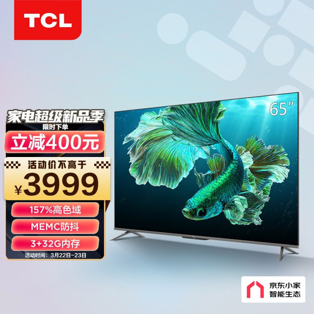 电视机最佳观看距离和尺寸对照表，索尼电视和TCL电视哪个更值得入？