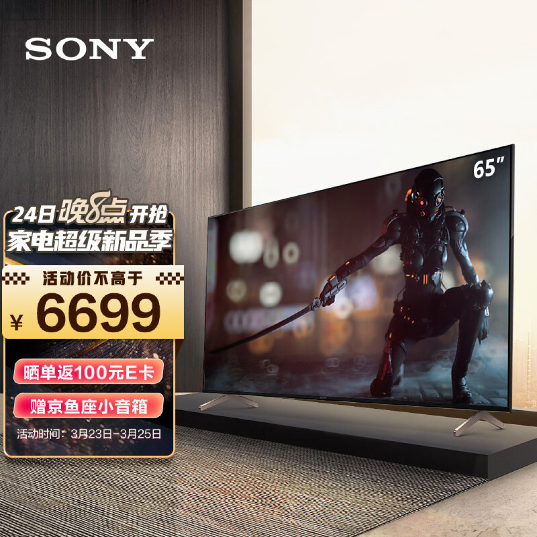 电视机最佳观看距离和尺寸对照表，索尼电视和TCL电视哪个更值得入？