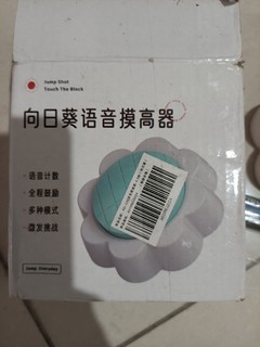 儿童摸高神器