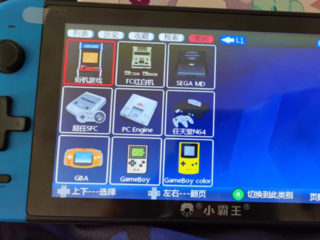 小霸王Q900掌上PSP游戏机