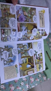 家里就是一堆的漫画