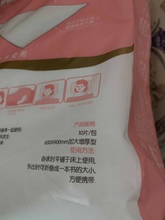 用来给宝宝洗澡后用，合适