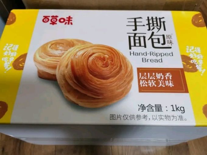 02百草味手撕面包很好吃