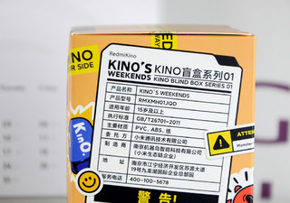 Kino’s Weekends盲盒开箱