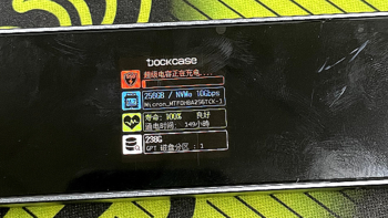 带屏幕的硬盘盒开箱（DOCKCASE 可视化M.2 NVMe/SATA硬盘盒）