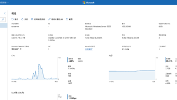 搭建一台基于Windows系统的NAS