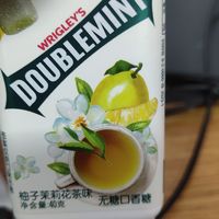 柚子茉莉花茶味无糖口香糖