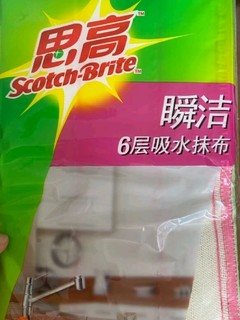 高丝洗碗布