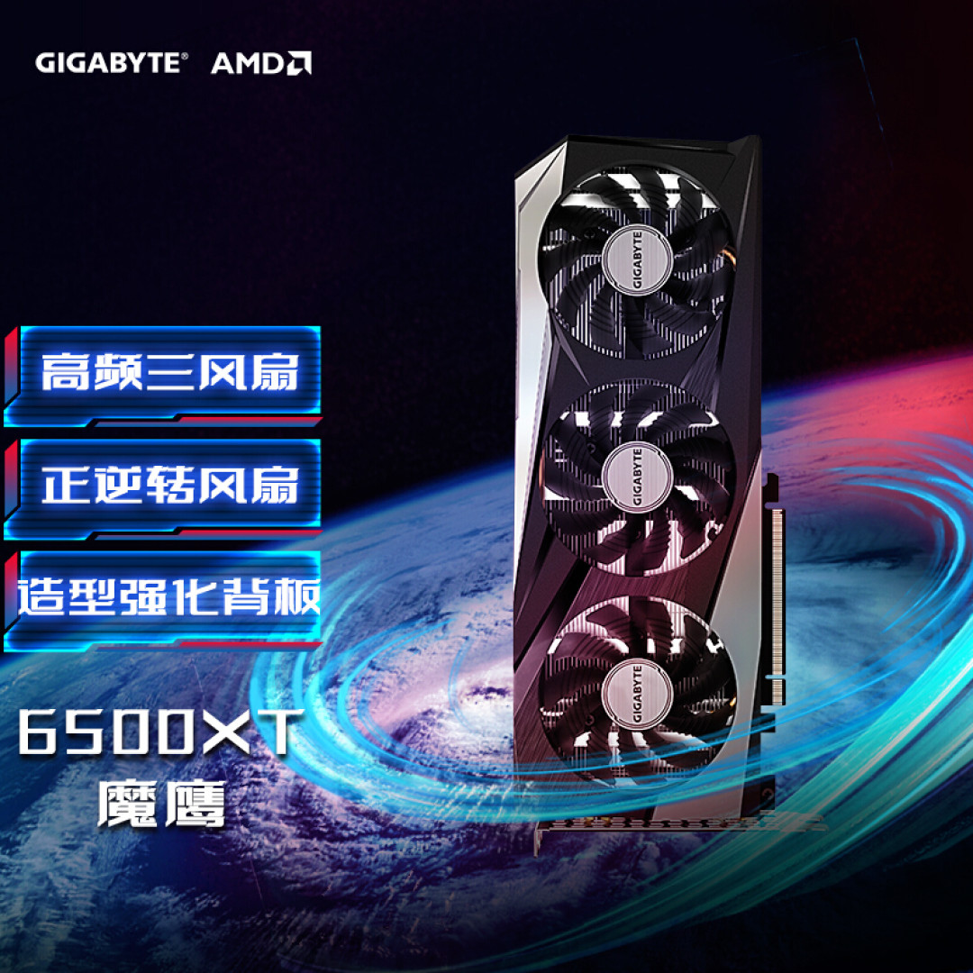 RTX 3050与 RX 6500XT显卡对比评测：差价近1000元，该怎么选？